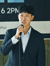[포토]대한민국 기후웰니스 포럼, 박한도 과장의 기조발표