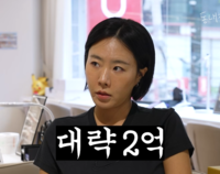 “포켓몬 카드가 2억?”…이상화, 안 팔고 ♥강남에 500만 원대 카드 선물