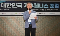 [포토]대한민국 기후웰니스 포럼, 김상혁 회장의 환영사