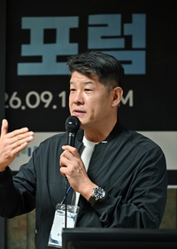 [포토]대한민국 기후웰니스 포럼, 필드원 엄기석 대표의 사례발표