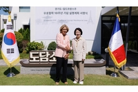 추미애“AI·스타트업·모빌리티 분야서 실질적 협력 만들어가자”