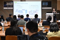 [포토]2026 대한민국 기후웰니스 포럼