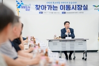 조용호 “민선 9기 ‘1000일의 약속’...성장 도시 오산시 만들 것”