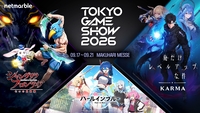 넷마블, 日서 제대로 판 키운다…TGS 2년 연속 단독 부스→신작 3종 출격 [SS포커스]
