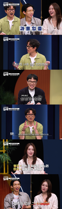 ‘시간추적자 설록’, 금지된 사랑을 파헤쳤다