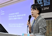 [포토]대한민국 기후웰니스 포럼, 스포츠서울 이승민 실장의 사례발