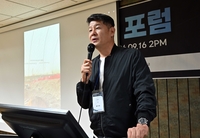 [포토]필드원 엄기석 대표, 대한민국 기후웰니스 포럼 사례 발표