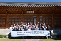 한미의원연맹, 한국을 다시 찾은 美 평화봉사단 가족 환영행사 개최