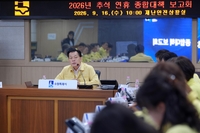 이재준“추석 연휴 병원·약국 등도 쉽게 찾을 수 있도록 안내하라”