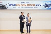 신상진“성남시 대한민국 방산산업 새로운 성장 거점으로 만들 것”