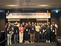 와이앤아처, ‘2026 체육인 직업안정(창업지원) 사업 Family Day’ 성료