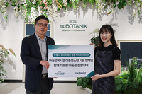 호텔 더 보타닉 세운 명동, 지파운데이션에 아동·청소년 지원 기부금 전달