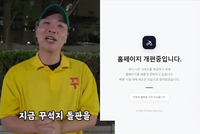 “100곳 이상 폐업?”…관심 폭발했지만 이상준은 ‘침묵’