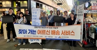 경상원, 광주 경안시장 '지역 상권 이용의 날' 성료 - 뉴스 썸네일 이미지