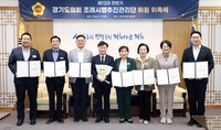 경기도의회, ‘제12대 전반기 조례시행추진관리단’ 활동 시작