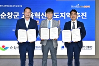 순창군, ‘교육혁신 선도지역’ 시동…학교·지역·산업 잇는다
