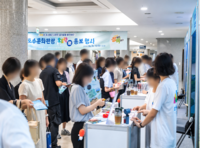 강원관광재단, 5개 시군 공동 ‘호수문화관광권’ 홍보부스 운영