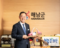 명현관 해남군수,  “대통령에 4대 국가 프로젝트 제안”
