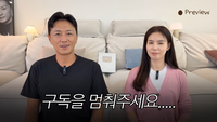 “이제 구독을 멈춰주세요” 진태현♥박시은, 11만 유튜버의 이례적 선언 왜?