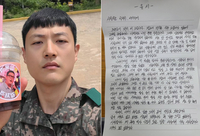 ‘신병4’ 장성범, SNS에 올린 ‘유서’에 가슴 철렁