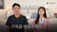 “남들은 돈 벌려 혈안인데”…‘11만 돌파’ 박시은♥진태현, 구독자 향해 돌연 호소