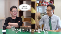 각막이식만 한줄 알았는데…지팡이 짚은 양희은, 1982년 난소암 이어 44년만에 또 암수술