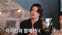 아이린 경호하던 그 남자, 훗날 영화속 연인으로…신승호의 ‘영화 같은 인생’