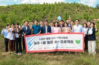 숲을 ‘녹색댐’으로…LG생활건강, 여주서 물 환원 활동