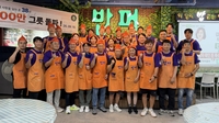 페덱스 임직원 590명, 아태 11개 시장서 1800시간 봉사