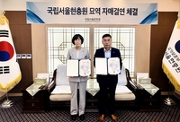 아성다이소, 현충원 37번 묘역과 자매결연…정기 봉사