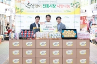 KB국민은행, 추석 맞아 전통시장 사랑나눔…취약계층 1만4000가구 지원