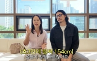 “초3 딸이 벌써 154㎝”…백지영♥정석원, 주 3~4회 진통제까지 ‘충격’