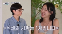 “유흥주점서 놀았다” 채정안 폭로에 이지혜 당황…“가라오케라고 해”