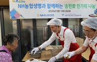 NH농협생명, 추석 맞아 어르신 700명에 ‘송편 나눔’
