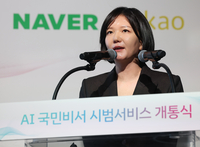 글로벌 AI 공세 앞에 선 네이버·카카오, ‘수익화’라는 차가운 벽 [데스크칼럼]