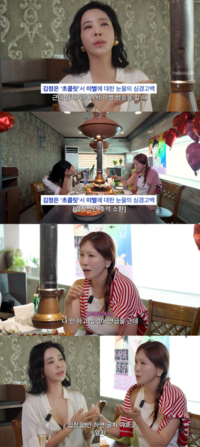 “억지로라도 사실 밝혀야 했어”… 김정은, 이서진과 결별 후 방송에서 눈물 흘린 이유