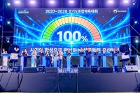 조용호“경기도종합체육대회 성공... 시민 관심·참여 무엇보다 중요”