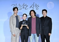 기묘한 계급 충돌…이창동 “‘가능한 사랑’, 쉽게 정의할 수 없는 세상에 대하여” [SS현장]