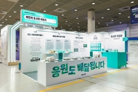 ‘배민도시락’의 진화…결식아동 넘어 선수·위기가구 지원