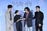[포토]조여정에게 트로피를 건네는 이창동 감독