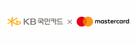 KB국민카드, 마스터카드 디지털자산 프로그램 참여…스테이블코인 결제 실증