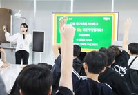 “항공 안전은 어떻게 지킬까”…트리니티항공, 청소년 진로교육