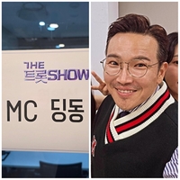 ‘여성 BJ 폭행’ MC 딩동, 방송가 복귀…“리턴! 컴백!” 환호