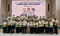 폐박스가 미술 캔버스로…유한양행, 임직원 101명 참여 ‘친환경 페이퍼 캔버스’ 제작