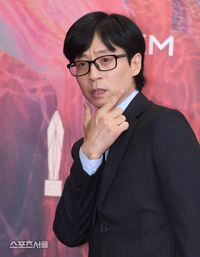 “벌써 54세… 스케줄 너무 많았나” 유재석, 컨디션 악화로 녹화 취소… 35년 만에 처음
