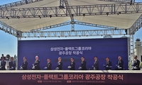 삼성전자 AI 인프라 공장, 금호건설이 짓는다…축구장 3.3배 규모 ‘첫 삽’