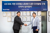 스크린 파크골프도 ‘극사실주의’ 표방…지티에스앤, 디오아이와 손잡고 “실제 코스와 1㎝ 오차도 불허”