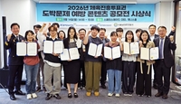 도박? ‘네 꿈에 걸어!’…한국스포츠레저, 콘텐츠 공모전 15개 수상작 선정