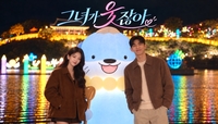 ‘2026 코리아드라마페스티벌’, 글로벌 배우・AI 숏폼 드라마로 영역 확장