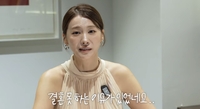 ‘결혼정보회사’ 찾은 유인영, ‘호출하면 오는 남자’ 원해